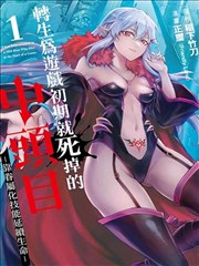 五年前我救下的小女孩 战神归来短剧全集免费