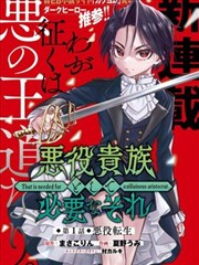 深山来的赘婿 逆袭爽剧免费观看