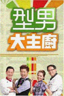 十七楼的雨 悬疑反转短剧在线观看